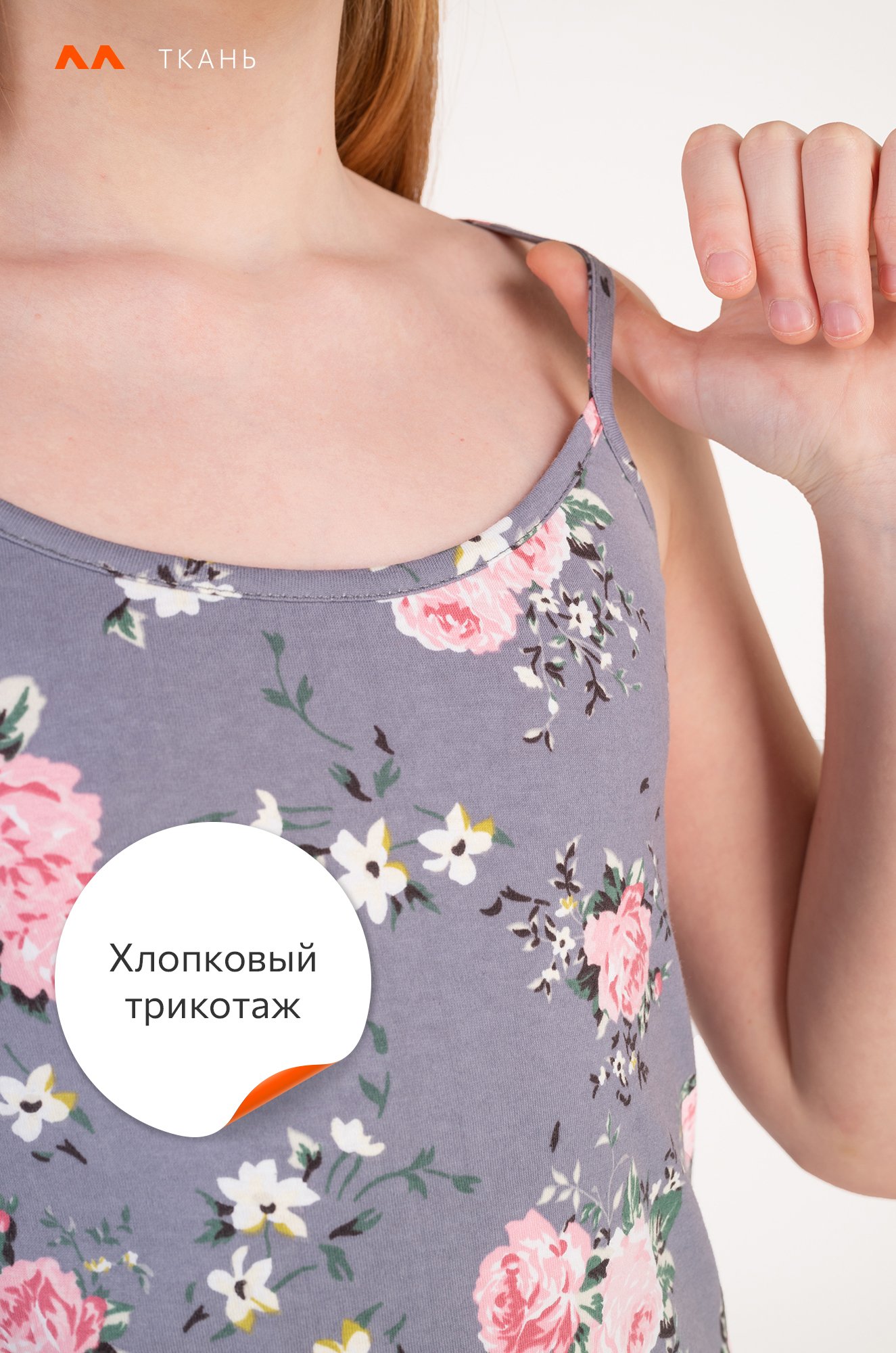 Пижама для девочки Happy Fox  фото 21