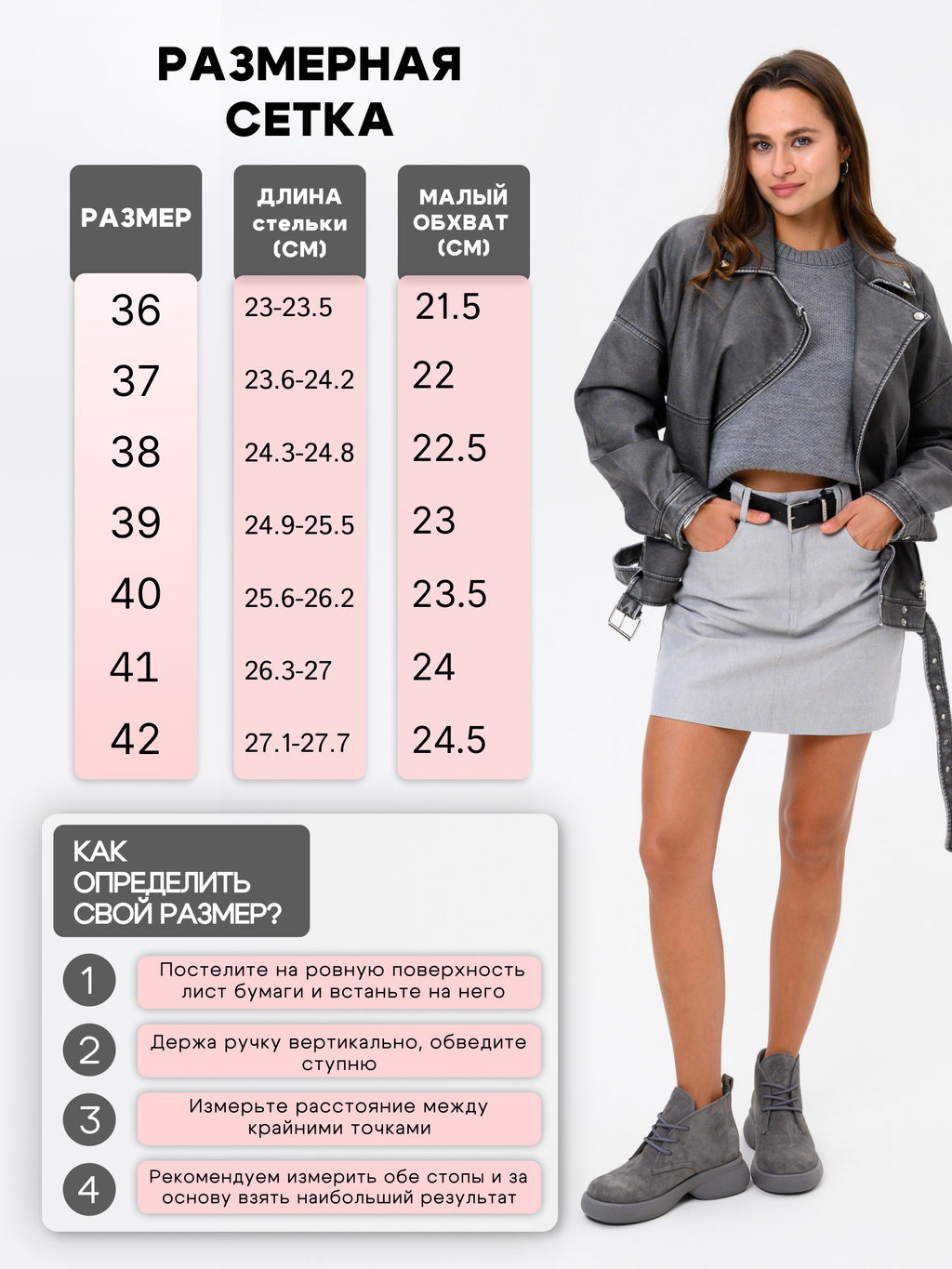 Ботинки 308.927gr.Серый замок замша+серый/мех