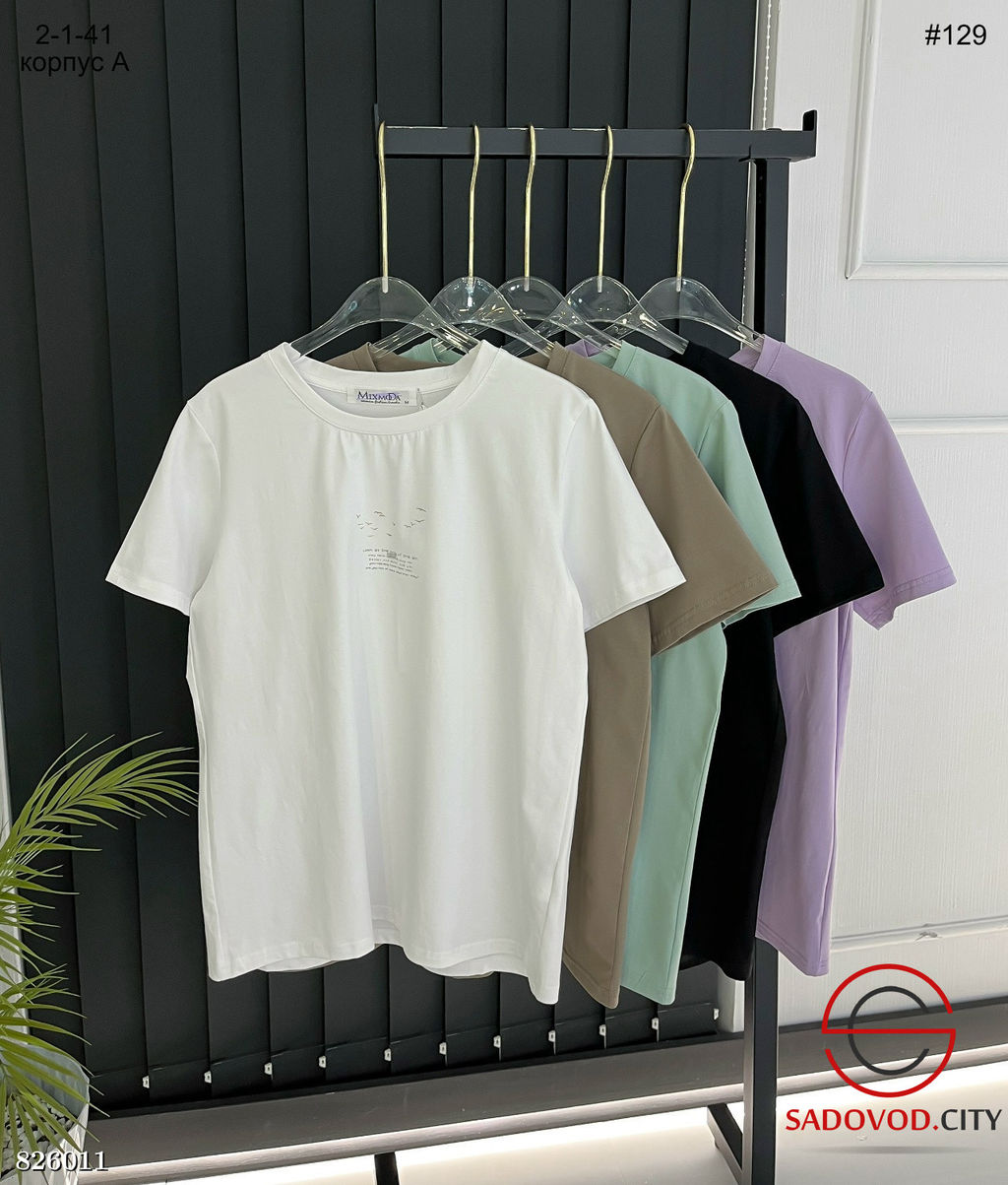 Футболка женская однотонная