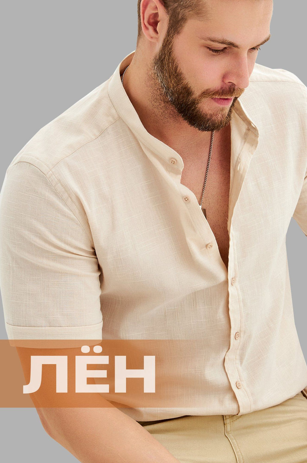 Мужская льняная рубашка с воротником-стойкой Happy Fox  фото 6