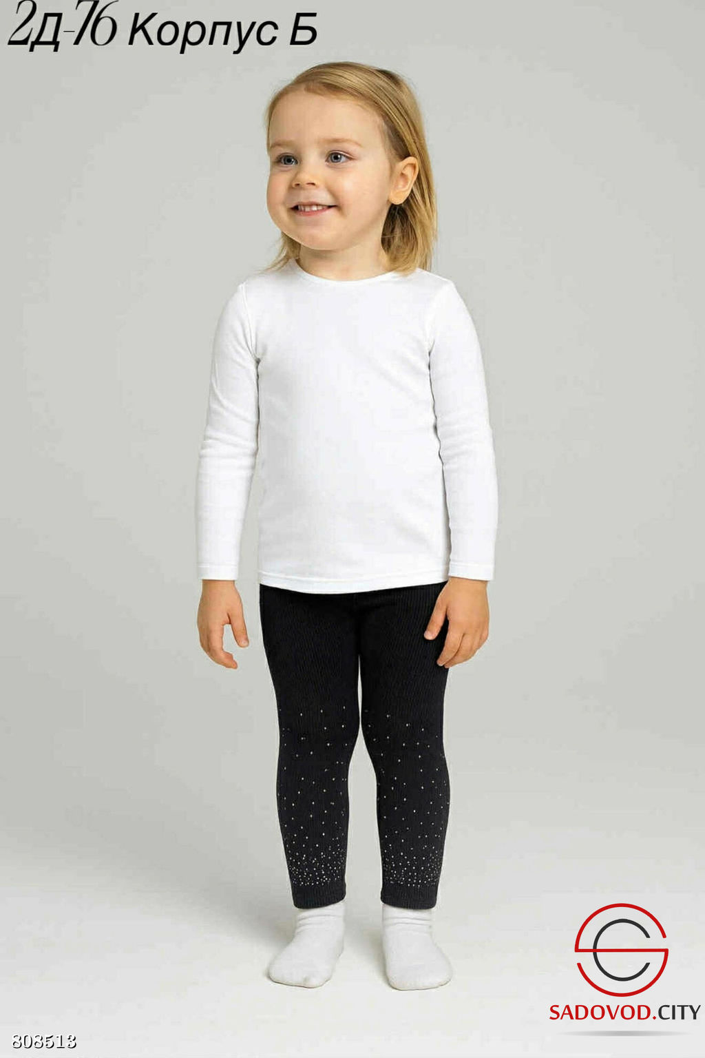 лосины с начёсом для девочки - Bruno фото 7