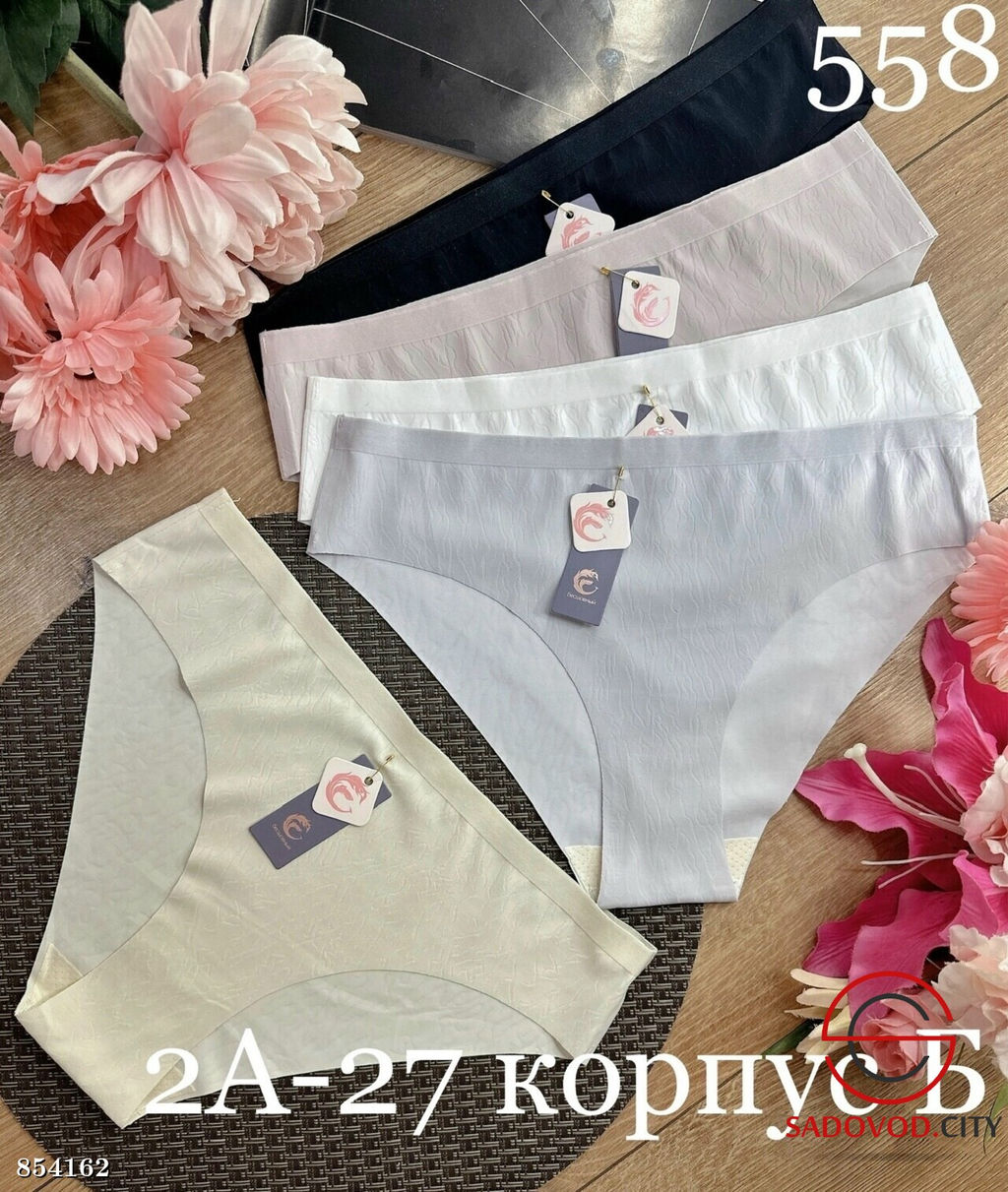 Трусы для женщин бесшовные - Bruno фото 2