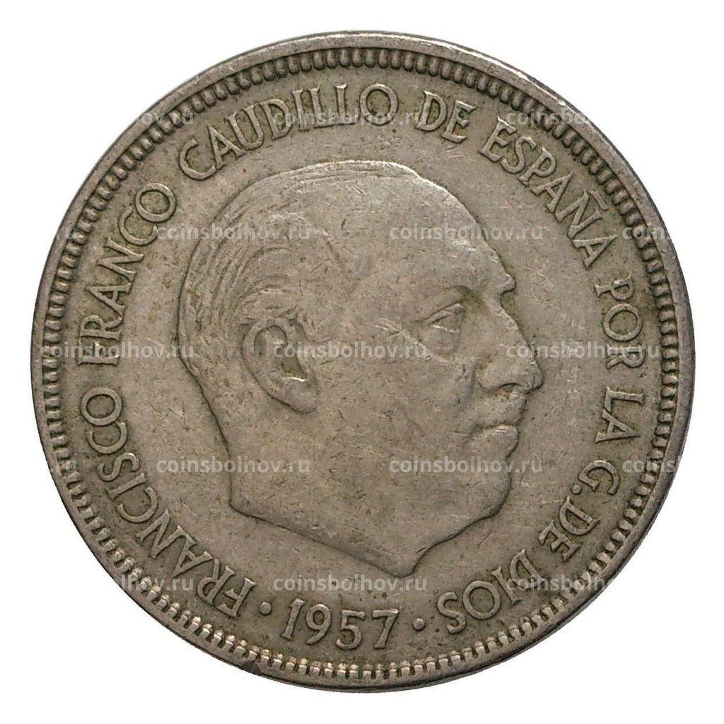 Монета 5 песет 1957 (64) года