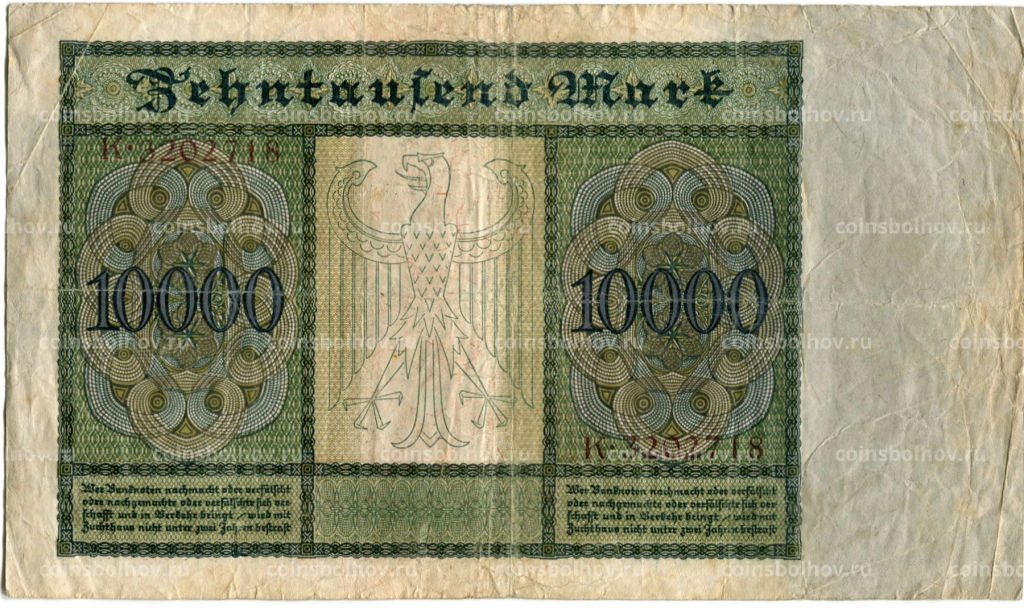 Банкнота 10000 марок 1922 года Германия