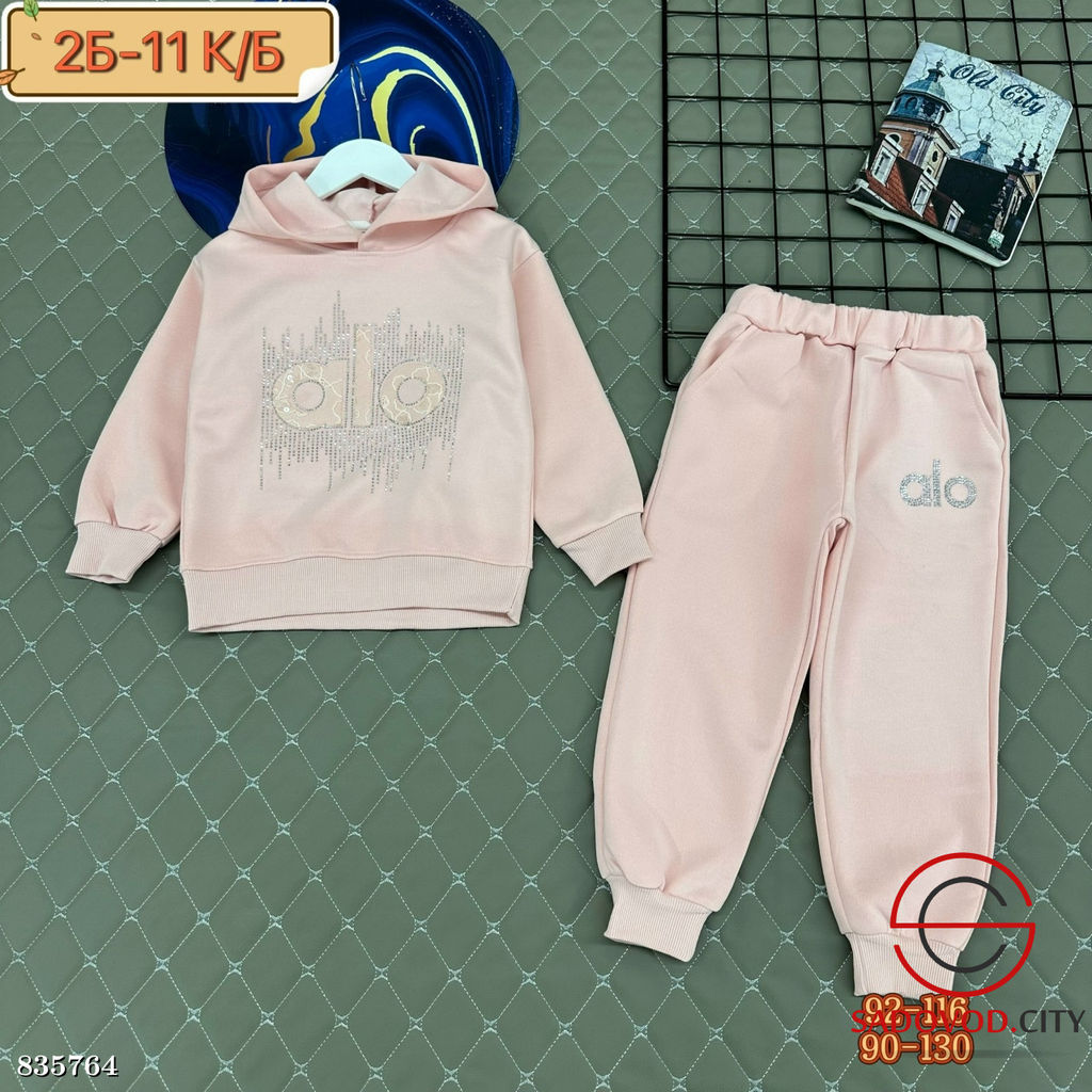 Костюм спортивный детский