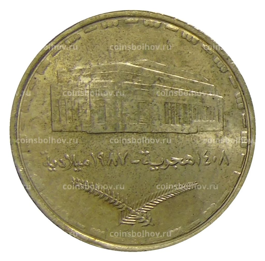 1 фунт 1987 года Судан