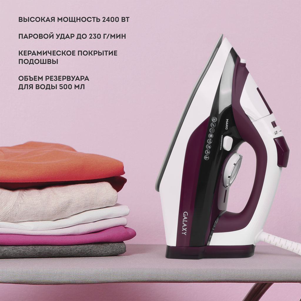 Утюг GALAXY GL6108  фото 8
