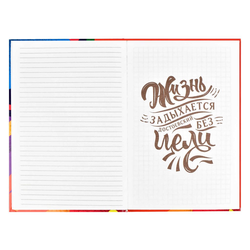 Записная книжка арт. 58272 ГЕОМЕТРИЧЕСКИЙ АБСТРАКЦИОНИЗМ - Escalada фото 4