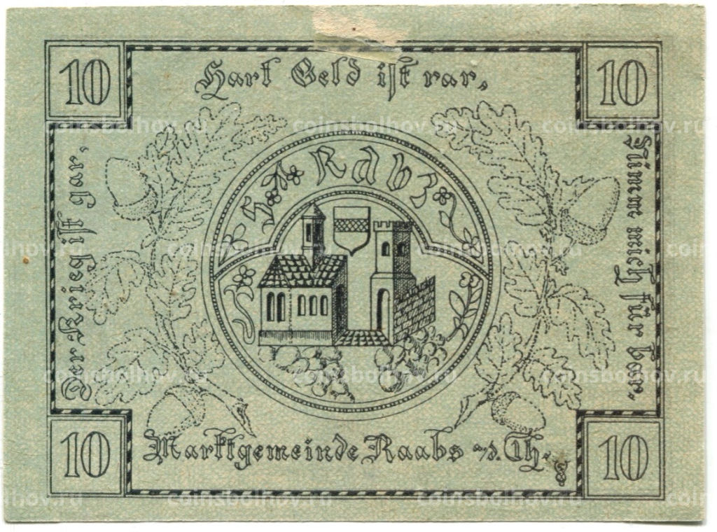 Банкнота 10 геллеров 1920 года Австрия  Рабс (нотгельд)