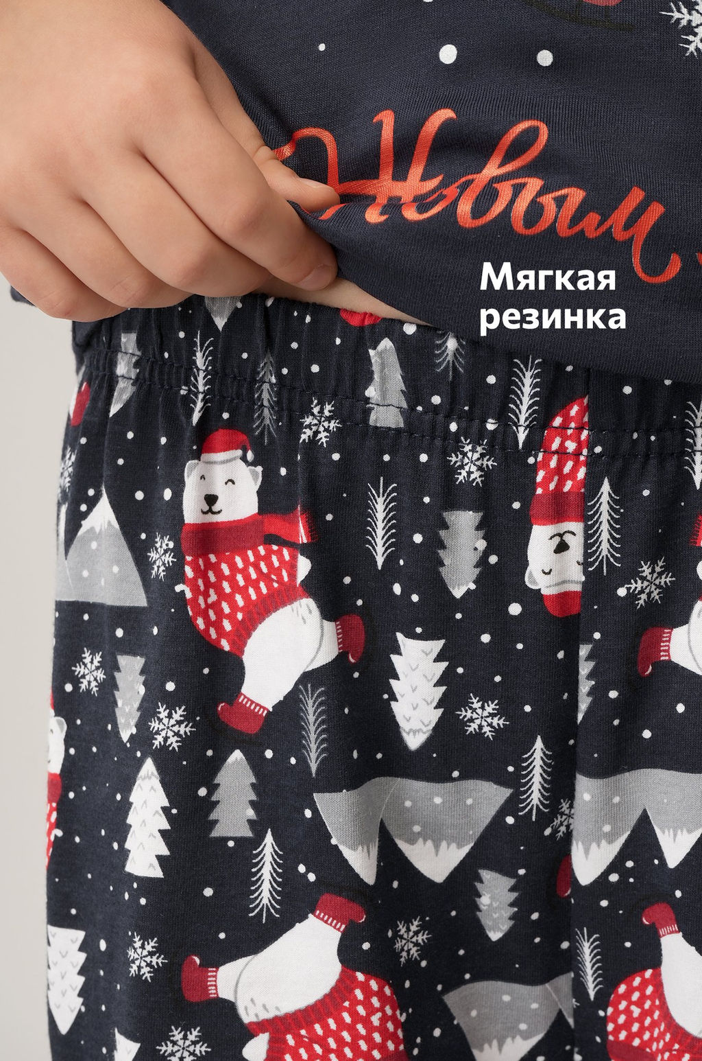 Детская новогодняя пижама Happyfox - Happy fox фото 7