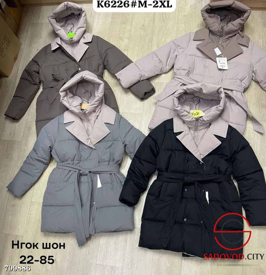 Куртка демисезонная с капюшоном