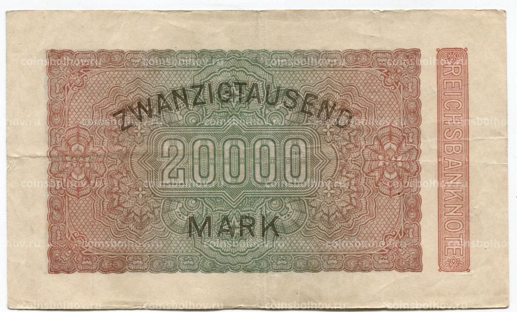 Банкнота 20000 марок 1923 года Германия
