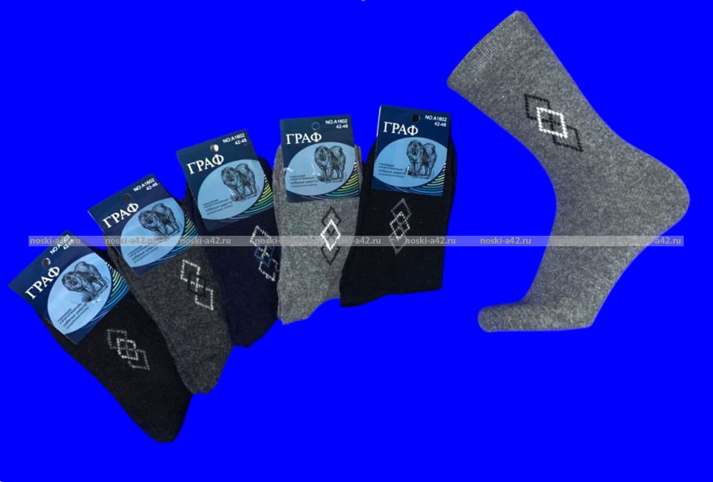Цена за 12 пар.Термоноски мужские собачья шерсть Ромбики арт. 1602-1