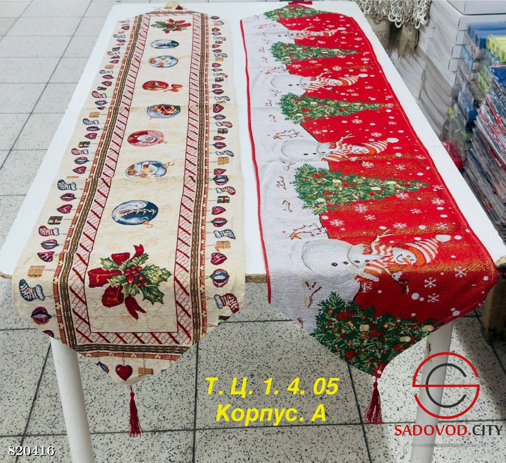 Дорожка новогодняя с рисунком