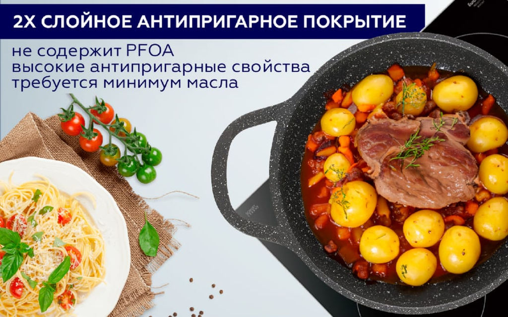 51921 GIPFEL Кастрюля-сотейник AZUL BLACK 26x9,0см/3,7л из литого алюминия со стеклянной крышкой, индукционным дном, двуслойным антипригарным мраморным покрытием Greblon Weilburger. Толщина: 1,6/4,5мм