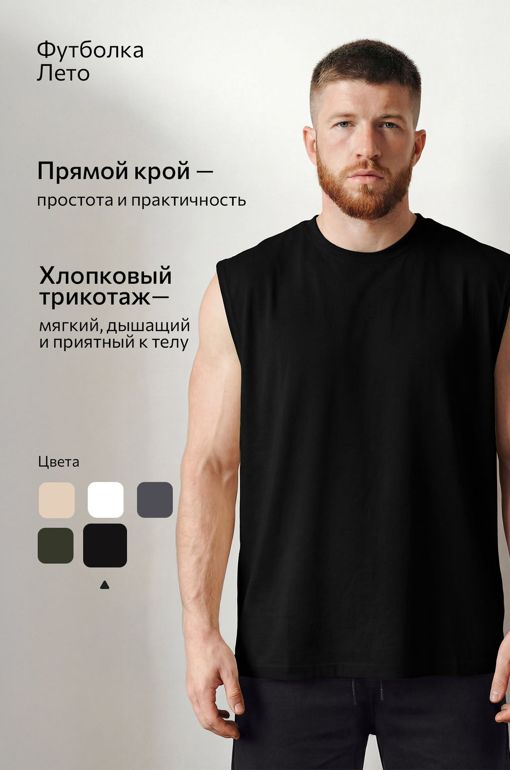 Мужская футболка оверсайз без рукавов Happyfox - Happy fox фото 44