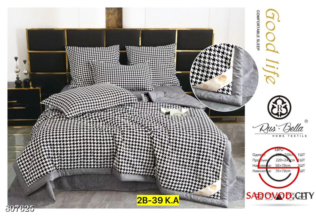 Комплект постельного белья с готовым одеялом