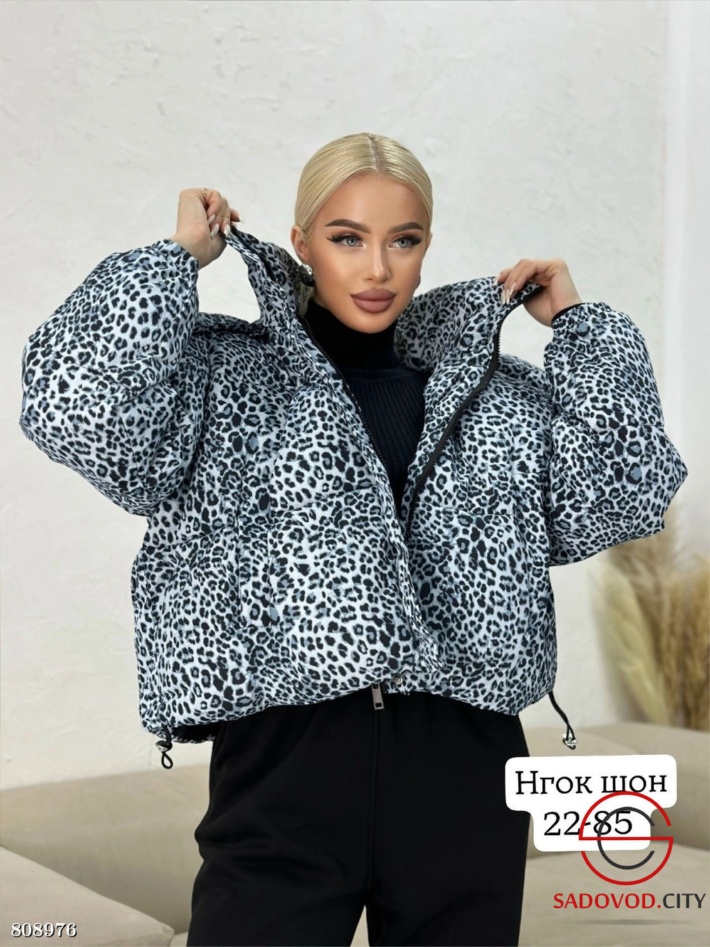 Куртка зимняя с капюшоном - Bruno фото 2