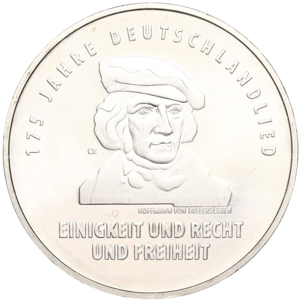 Монета 20 евро 2016 года Германия 175 лет Гимну Германии