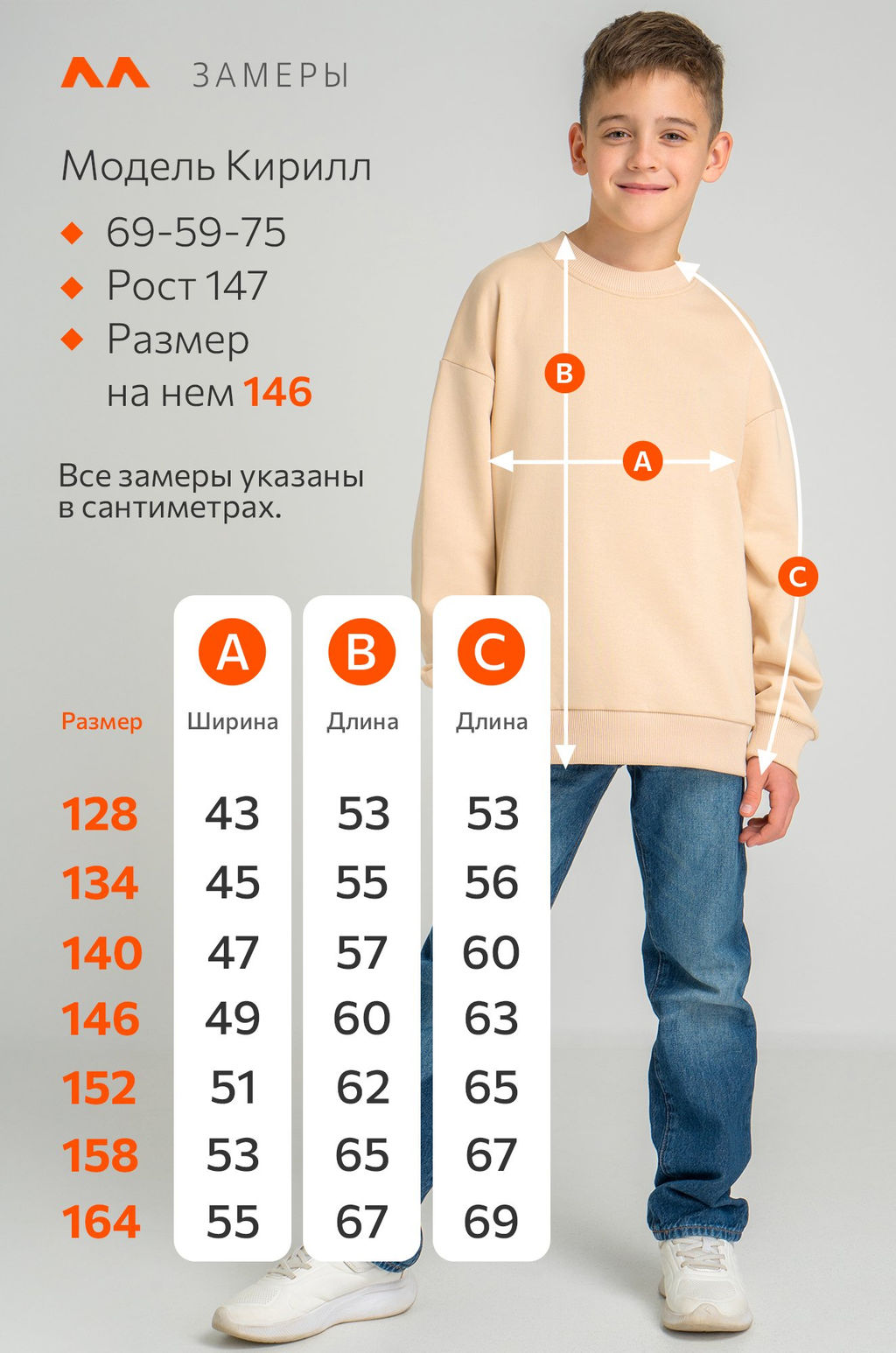 Детский свитшот оверсайз из футера трехнитки Happyfox - Happy fox фото 16