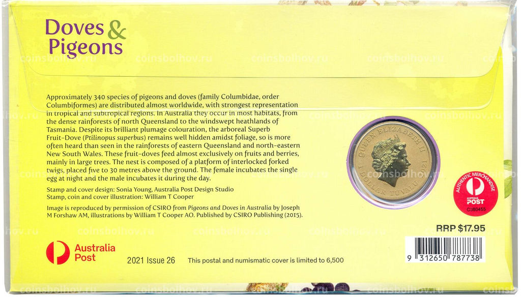 Монета 1 доллар 2021 года Тувалу  Великолепный пёстрый голубь (в конверте с маркой)