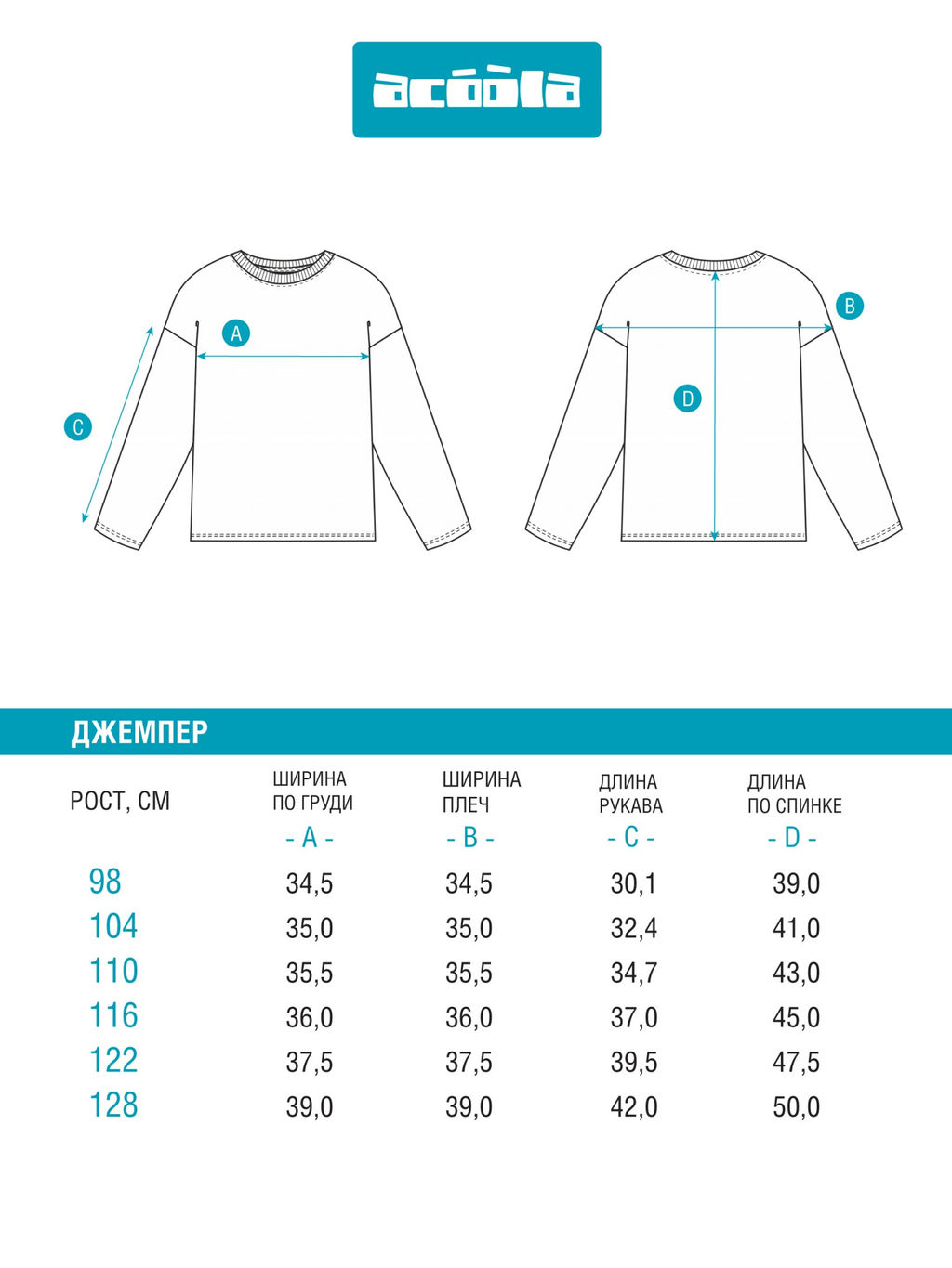ACOOLA / Джемпер детский для мальчиков Sinterklas красный  фото 4