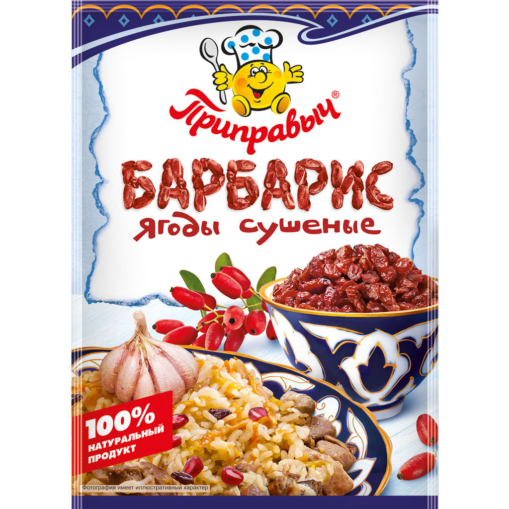 БАРБАРИС ЯГОДЫ СУШЁНЫЕ 25 г - Приправыч фото 2