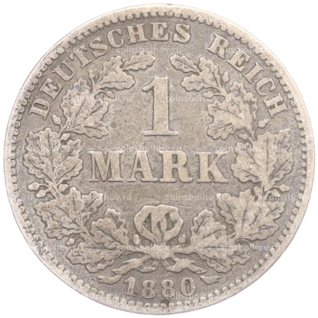 1 марка 1880 года Е Германия
