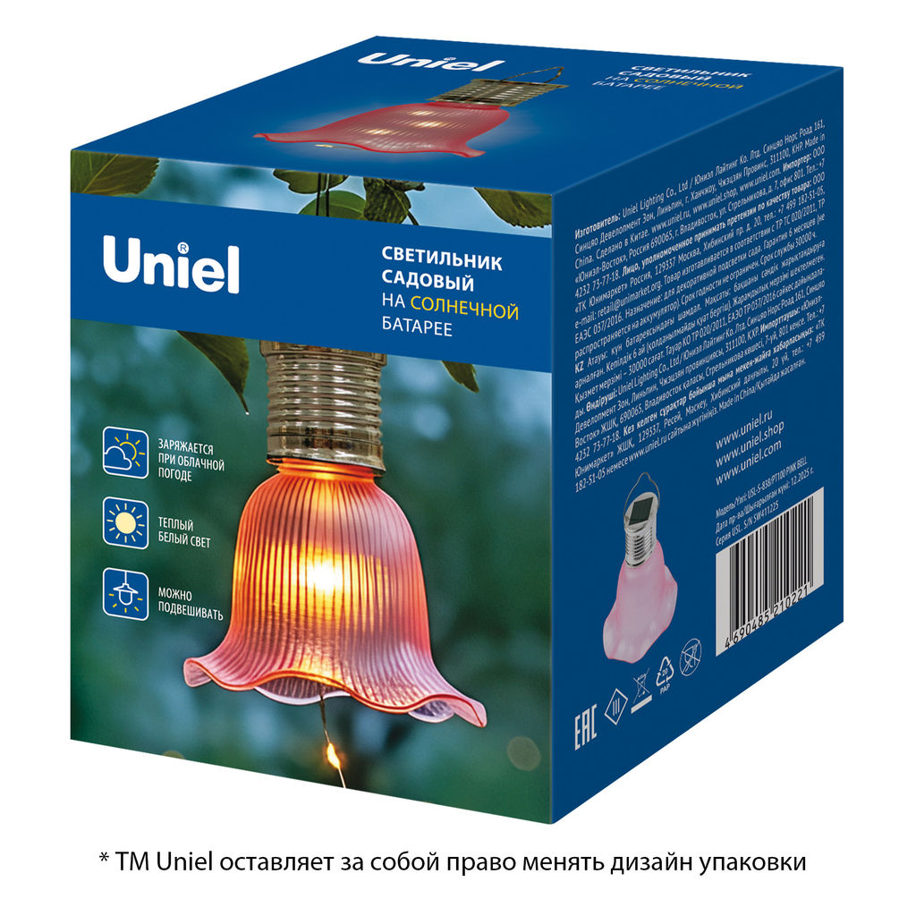 USL-S-838/PT100 PINK BELL Садовый светильник на солнечной батарее Розовый колокольчик. Подвесной. 4 светодиода. Теплый белый свет. 1*АА Ni-Mh аккумулятор в/к. IP44. TM Uniel - Volpe фото 4