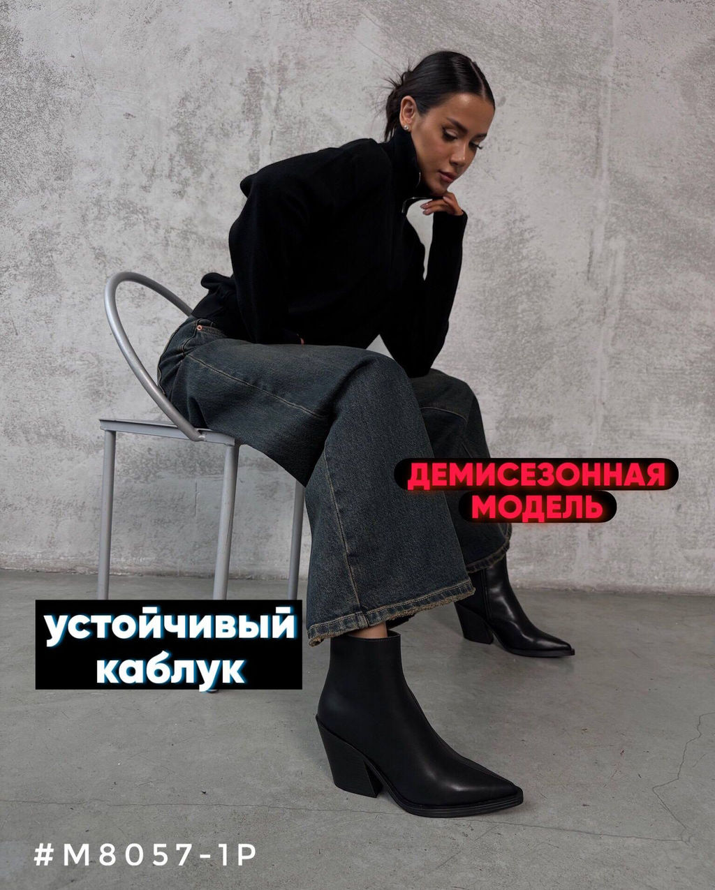 Ботинки казаки