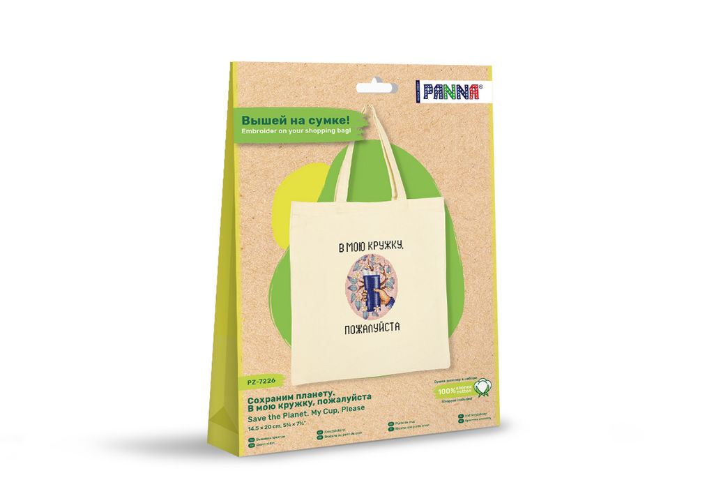 Набор для вышивания PANNA PZ-7226 Сохраним планету. В мою кружку, пожалуйста 14.5 х 20 см