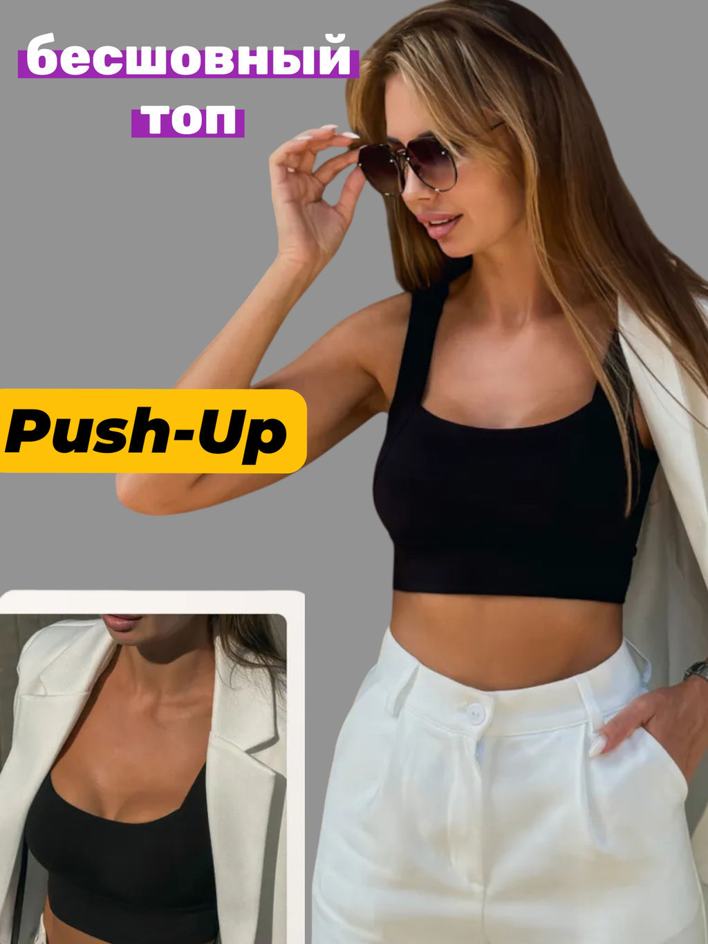 BFS0723 Бюстгальтер