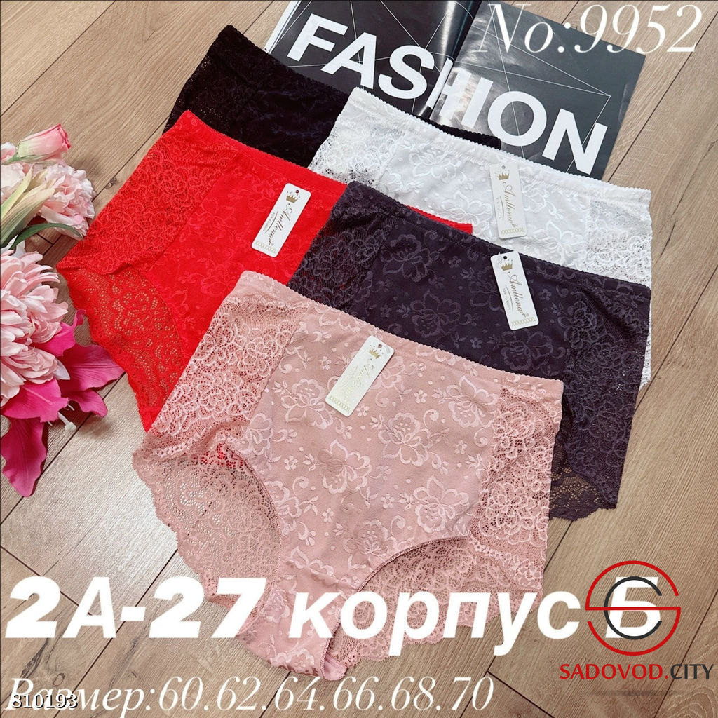 Трусики женские упаковка 5 шт.