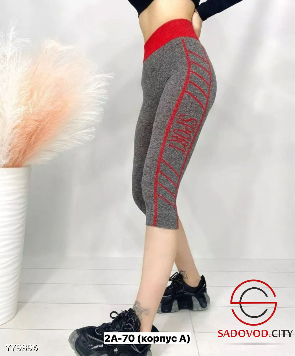 Бриджи спортивные женские