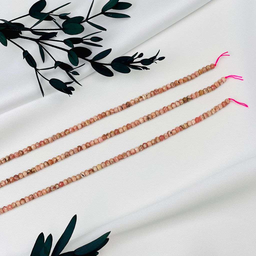 Бусины для украшений из Родохрозита (130 бусин)