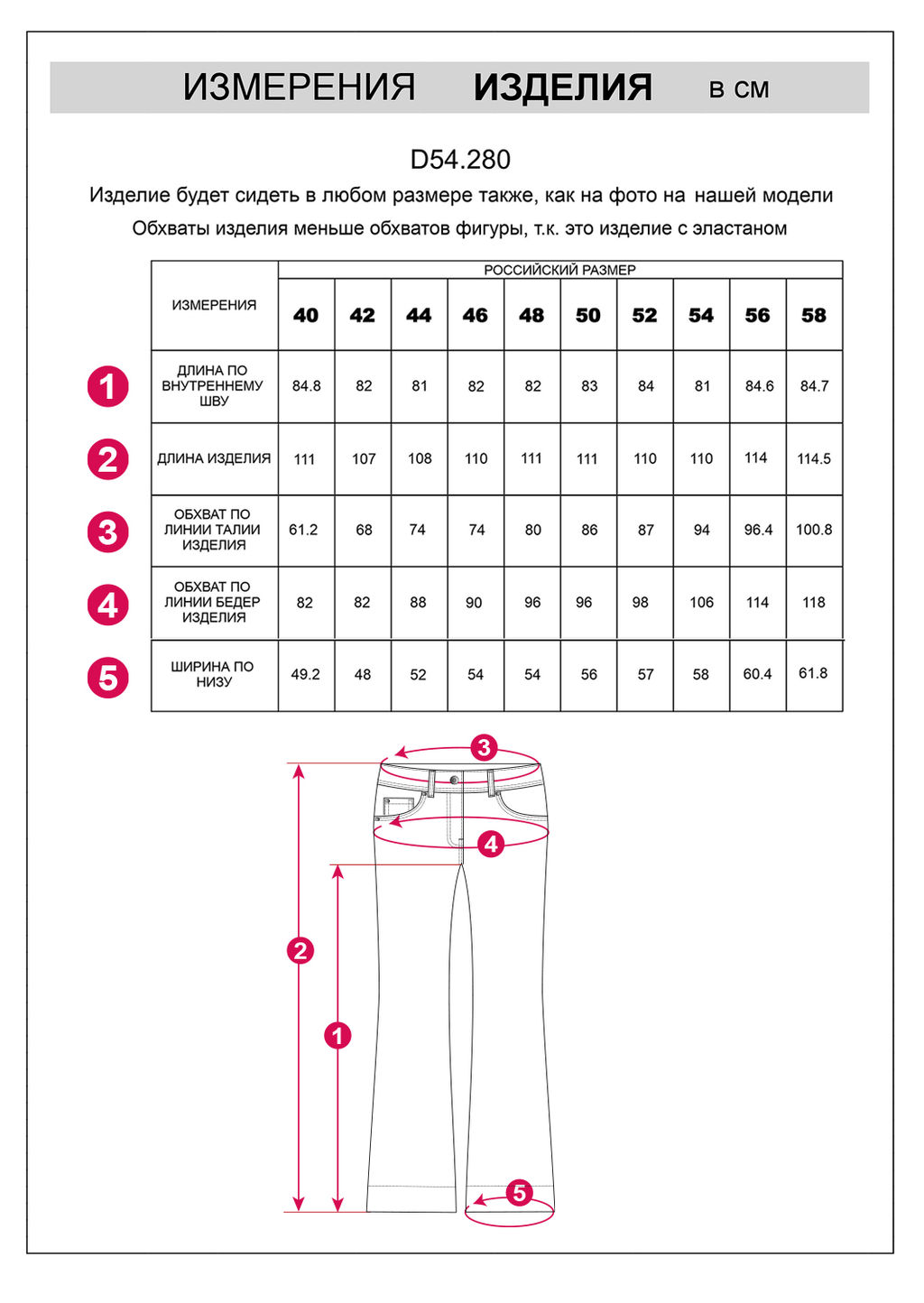 VILATTE / Джинсы-клеш из эластичного денима  фото 7