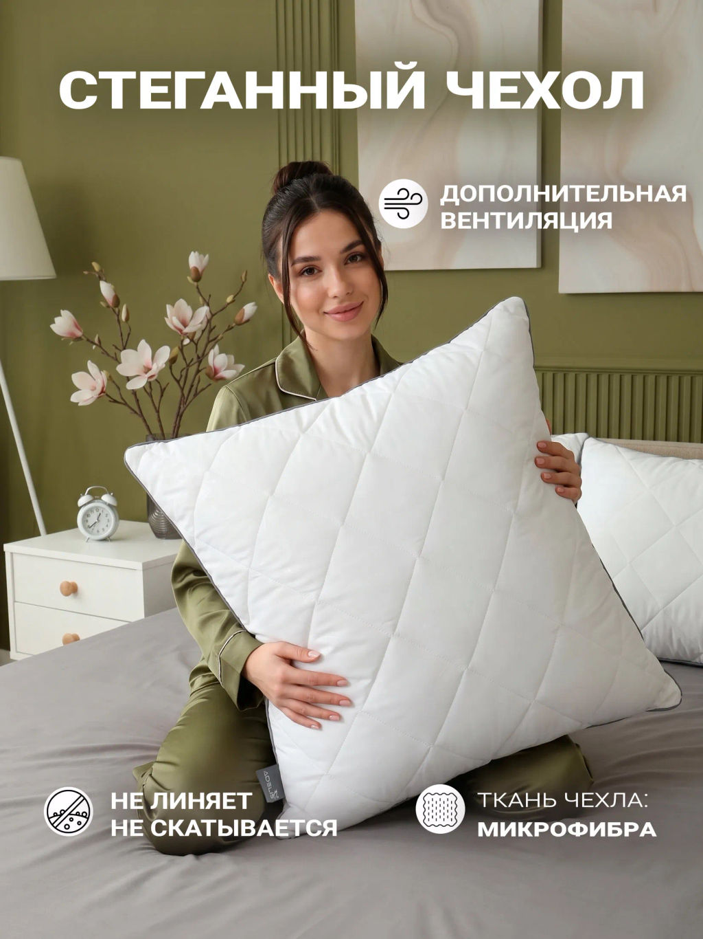 Подушки Adelis стеганые микрофибра лебяжий пух, серый кант, молния - 2шт