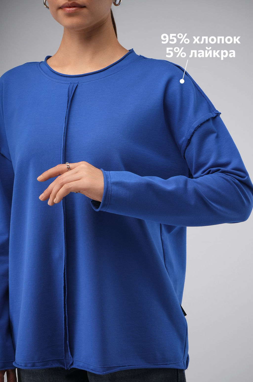 Женский лонгслив оверсайз из футера двухнитки Happyfox