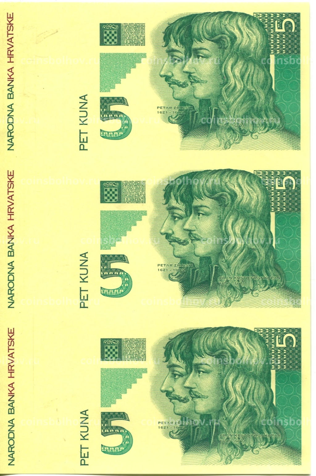 5 куна 1993(1994) года Хорватия  неразрезанный лист, пробный