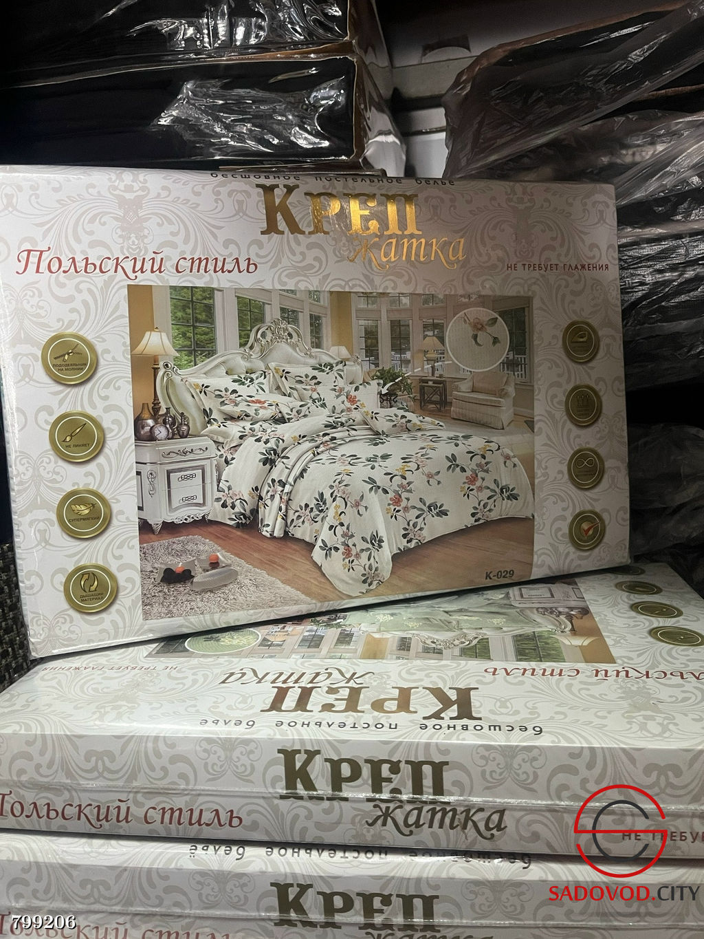 Постельное бельё Жатка
