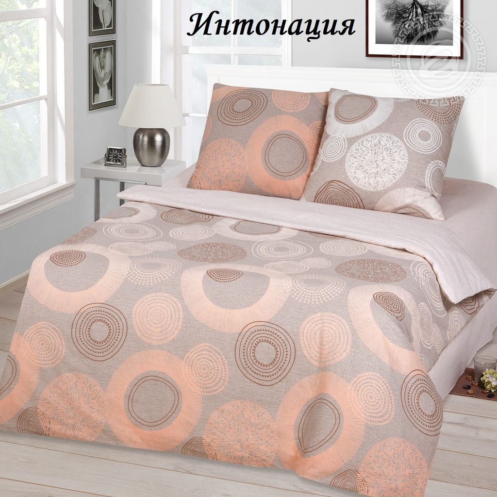 Комплект постельного белья Интонация, бязь 1,5 сп
