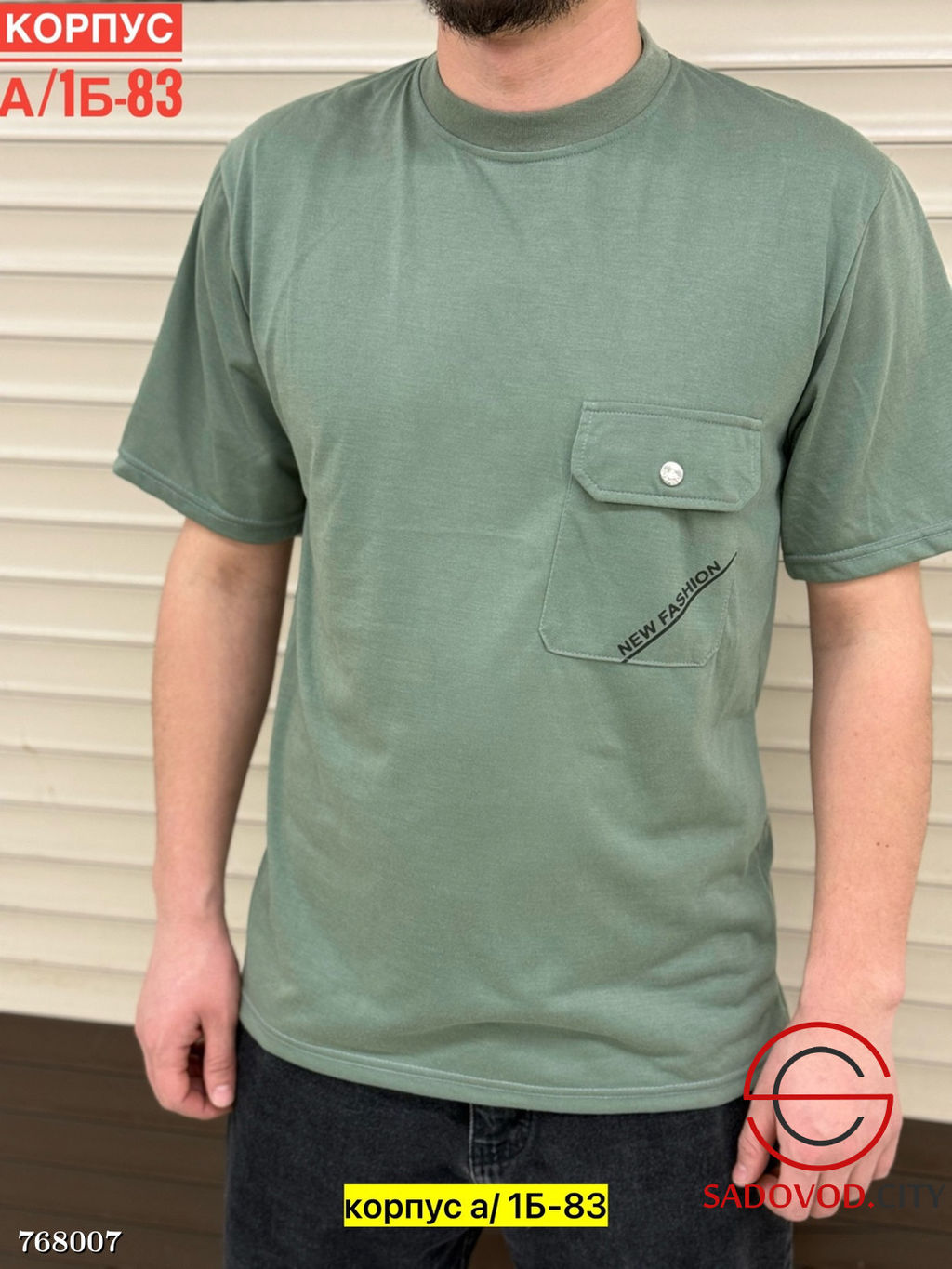 Футболка мужская с карманом - Bruno фото 6