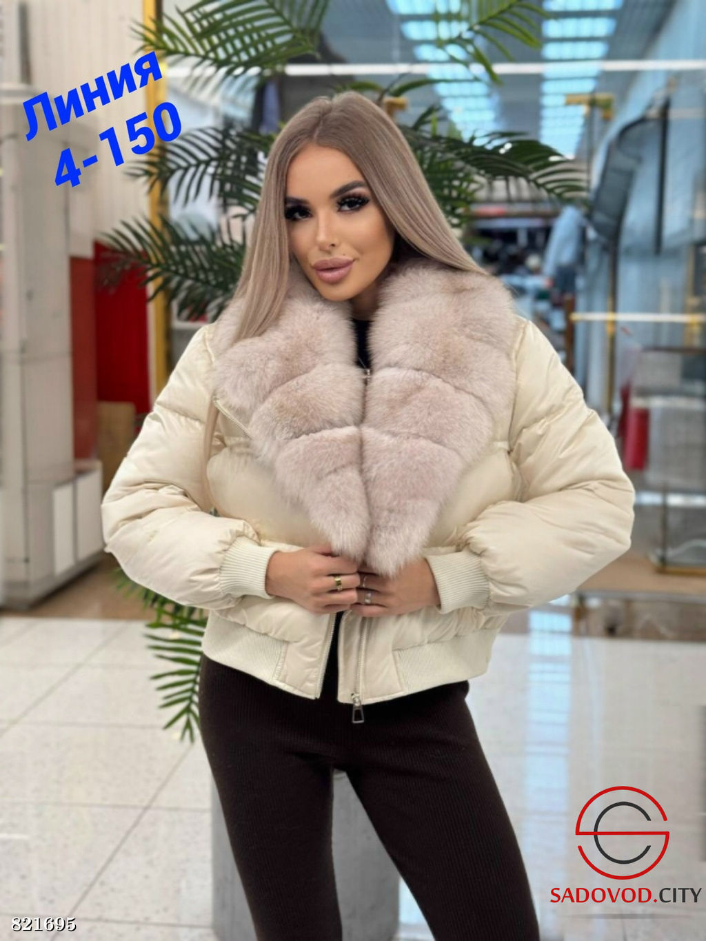 Женская куртка с меховым воротником - Bruno фото 2