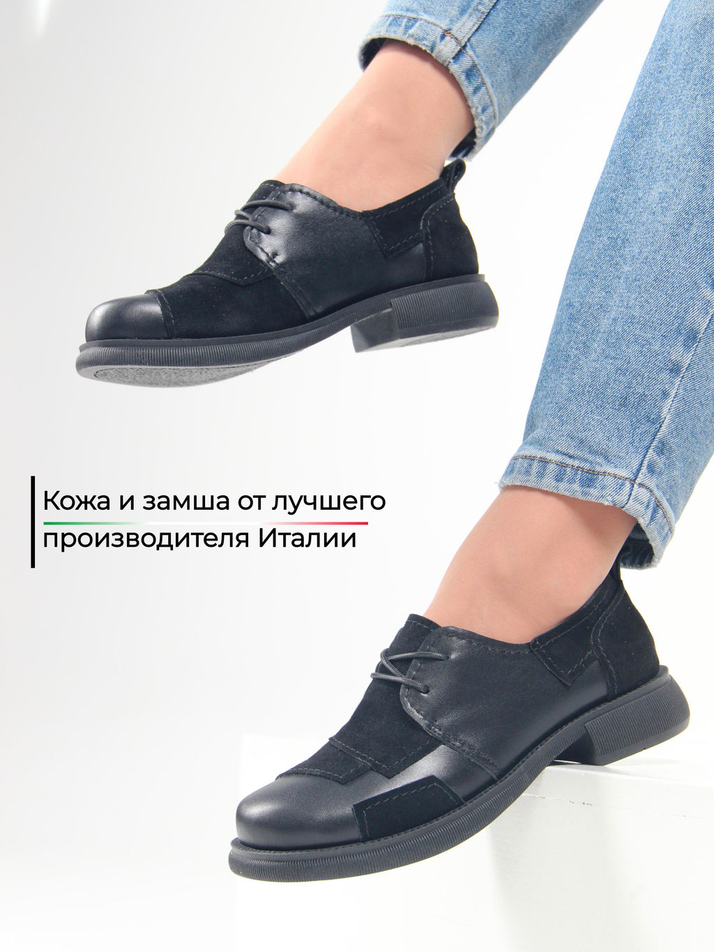 Полуботинки туфли 205.патрицияbl. черный черная замша