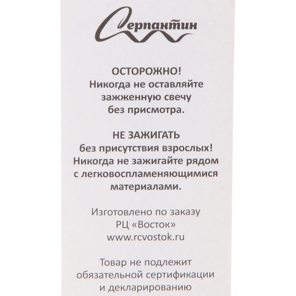 Цена за 10 шт. Свеча для торта Цифра Корона "4" 10 см