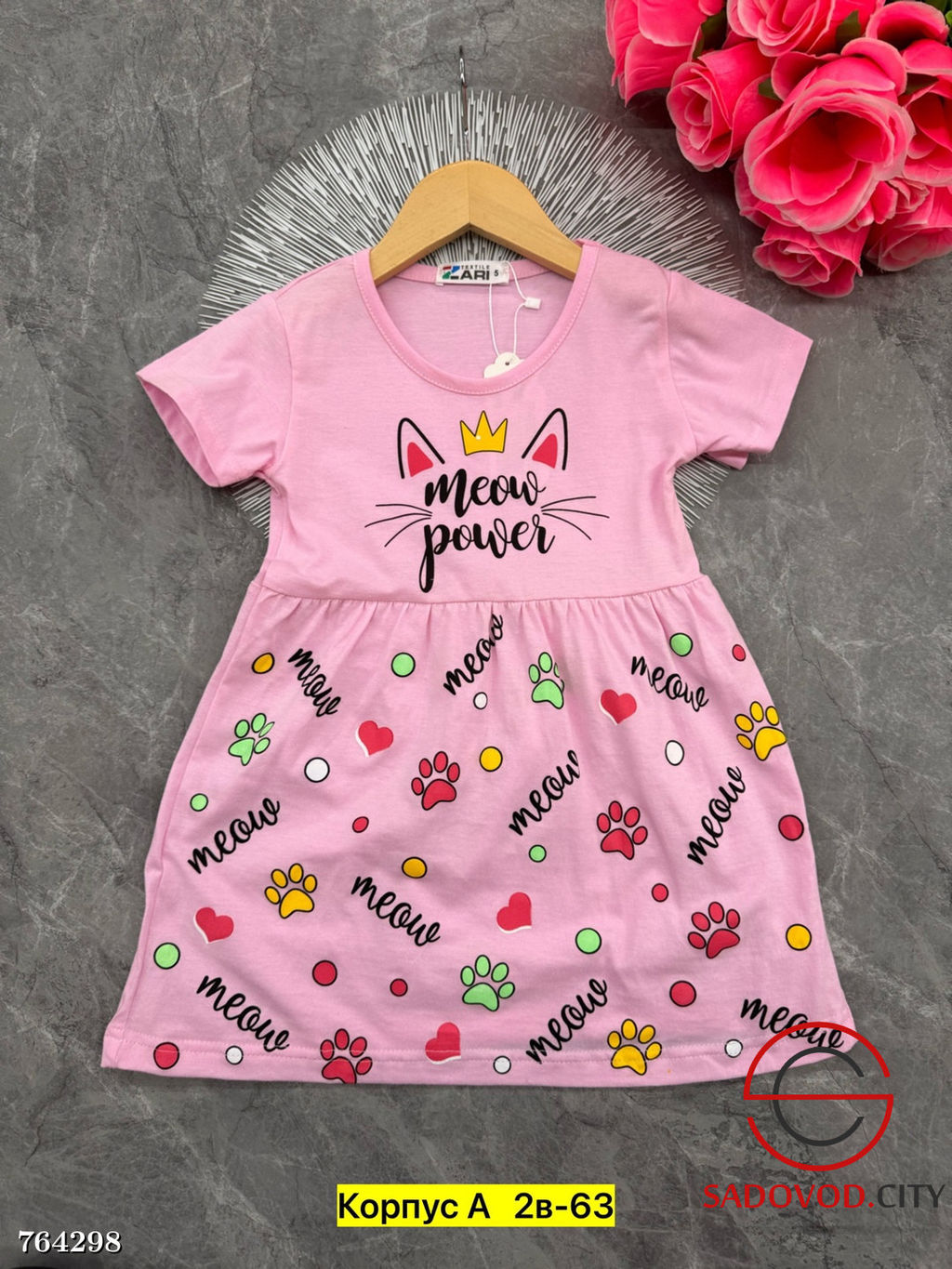 Детское платье летнее с принтом