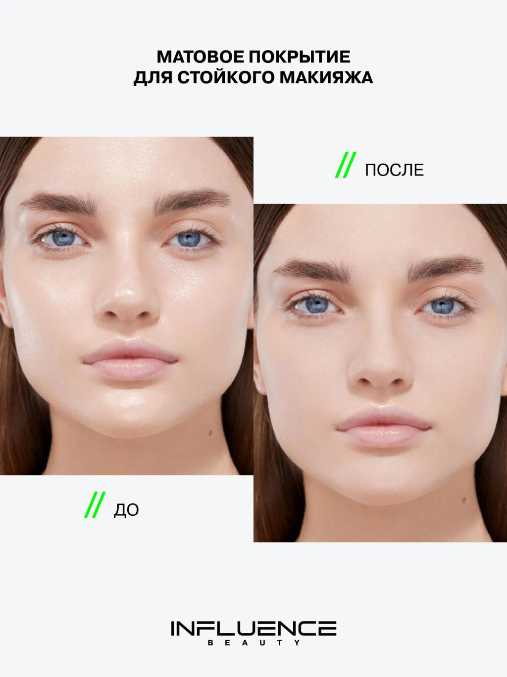 Лимитка Influence Beauty Фиксирующая пудра с гидр-тач эффектом Hydrogenesis, 7,2 гр