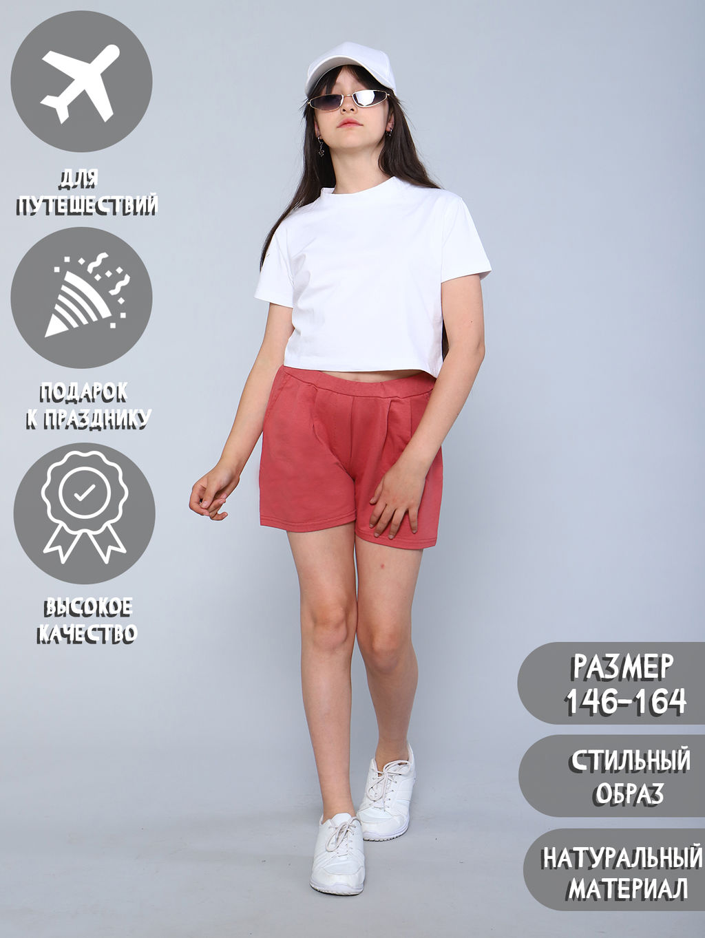 Шорты Дарья желтый - Ладошки фото 10