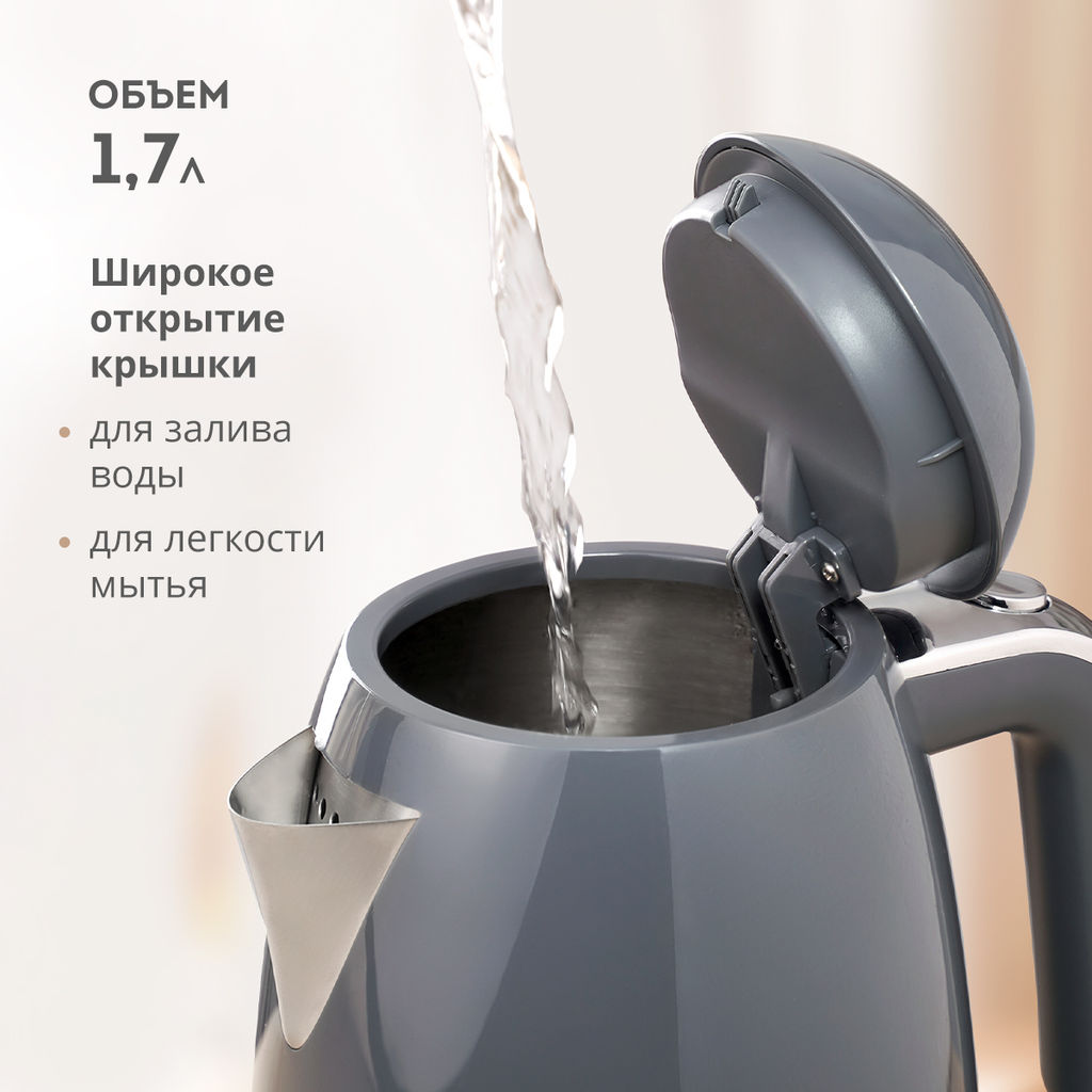 Чайник электрический GALAXY LINE GL0332 (видео в описании)  фото 22