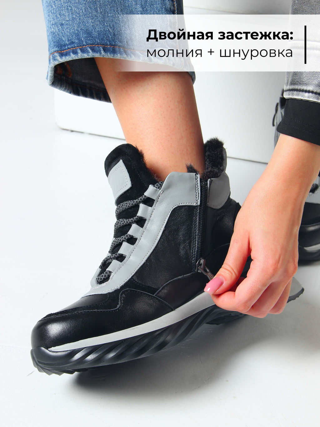 Ботинки EDART 350.uno2bl. черный серый/мех фото 6